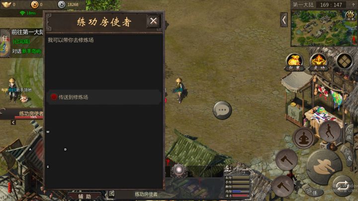 千年超快攻速3000倍经验畅快打击截图