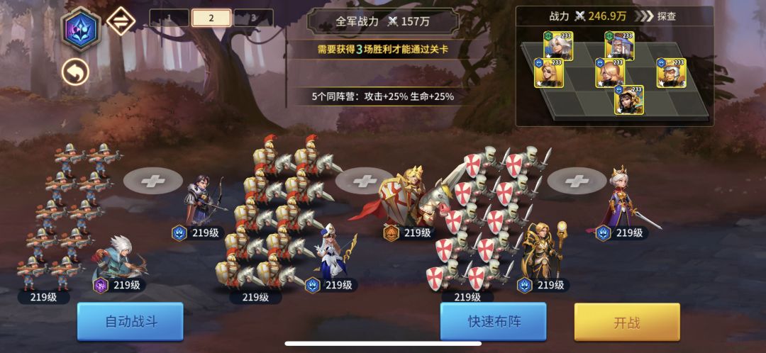 关于二队三队如何配置 萌新可以参考 1
