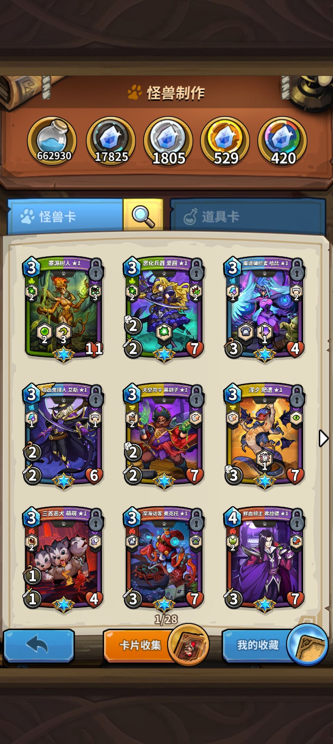 大号现状 4
