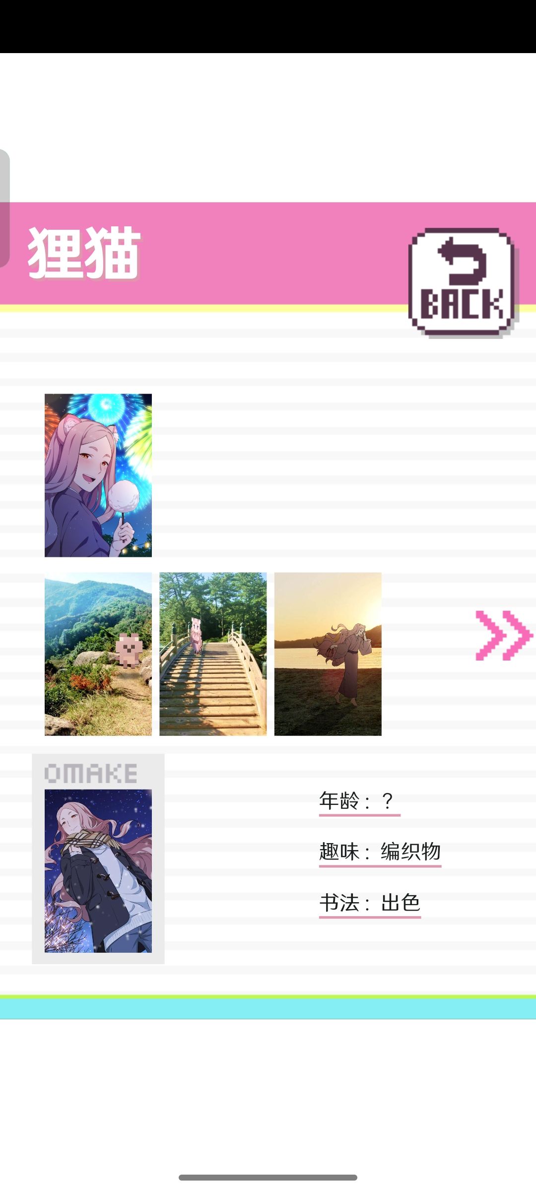 动态图片 8