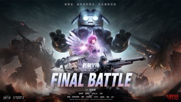 【已开奖】《胜利女神：新的希望》 大电影先导预告片