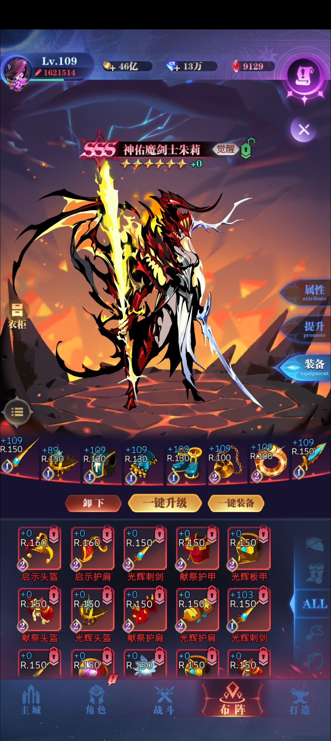 109二转毕业纪念 3
