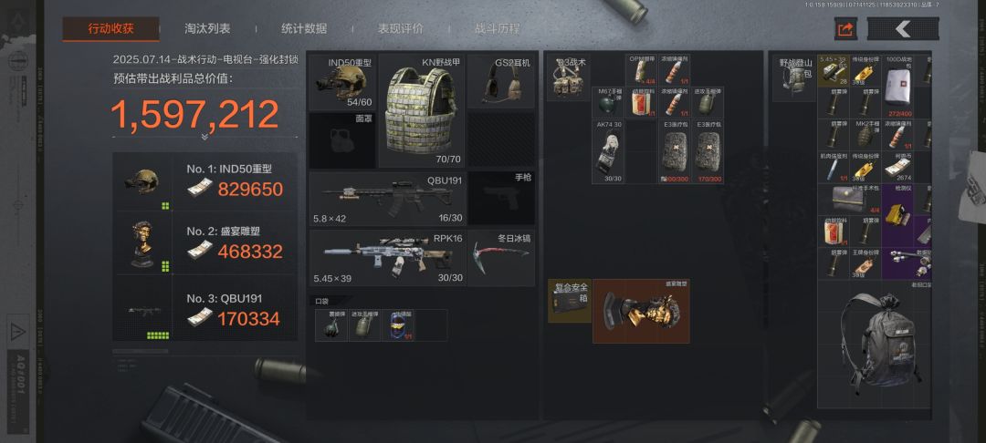 爽了爽了 1