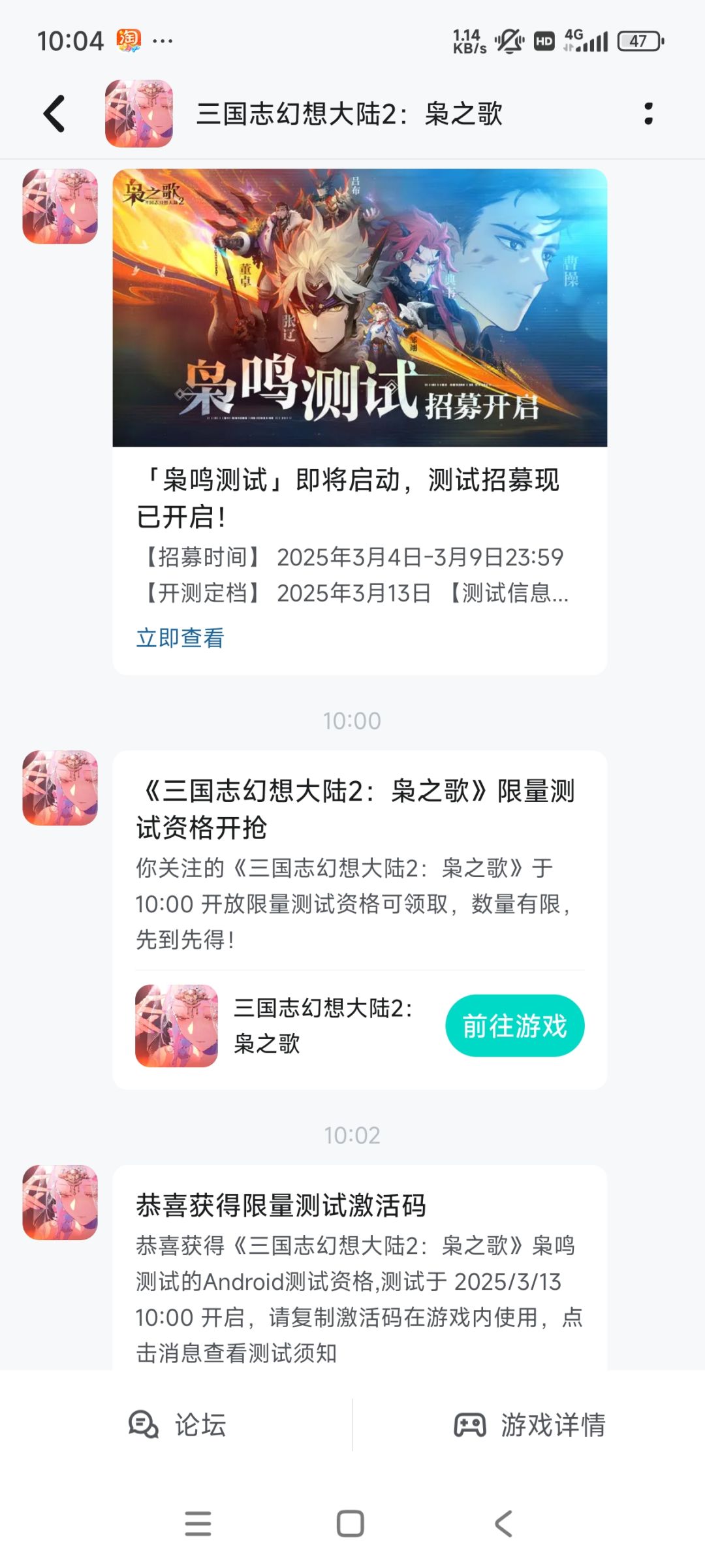 看来没几个人玩啊,又送测试资格了😂 1