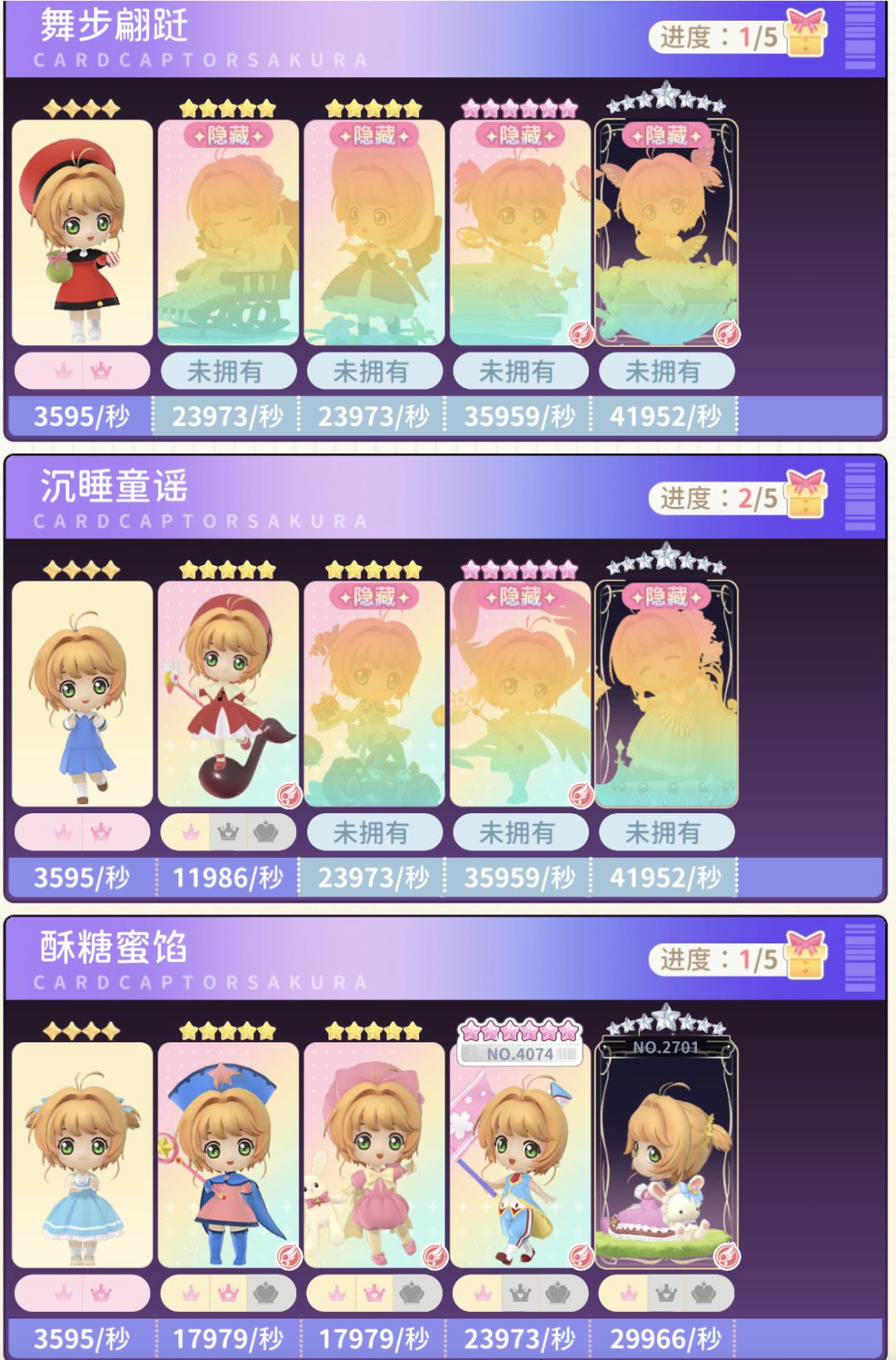 梦幻系列返场吗? 1