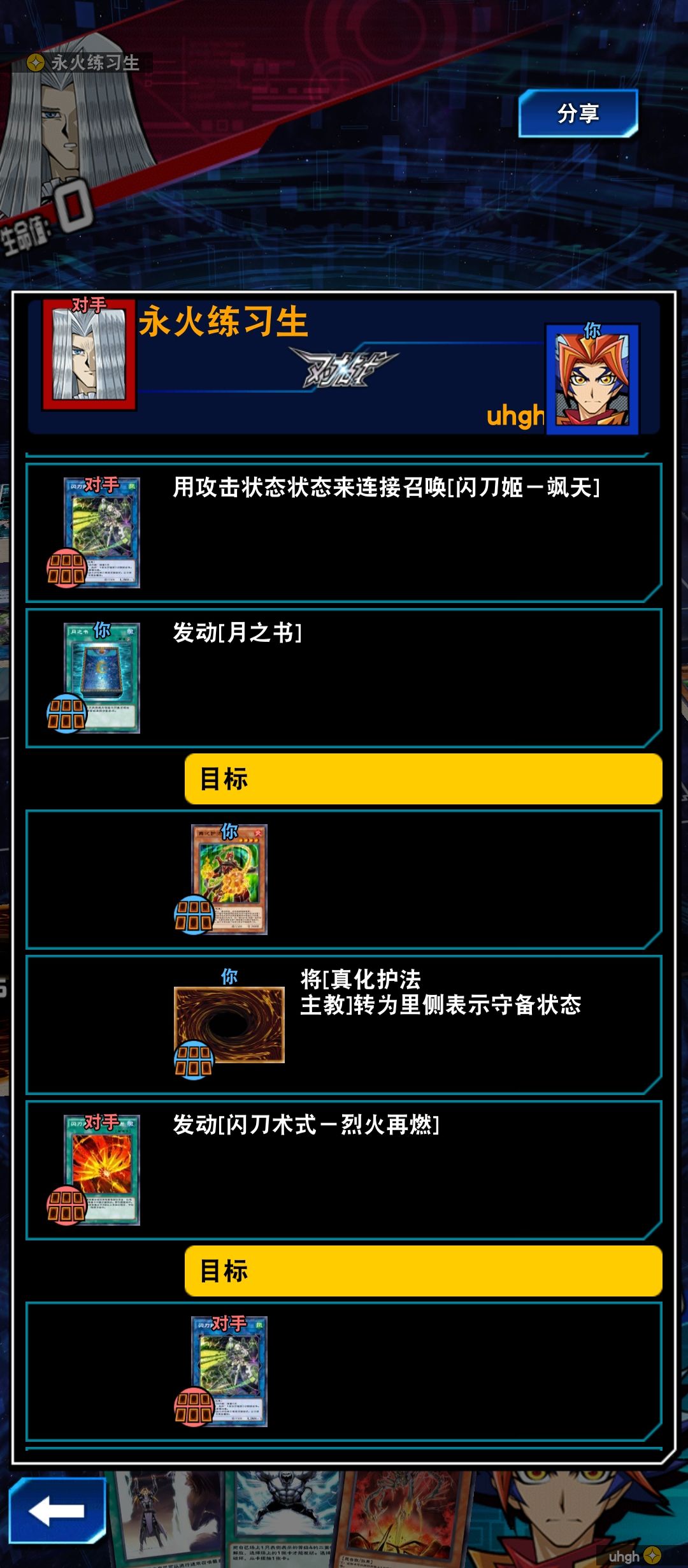 【卧龙凤雏】 1