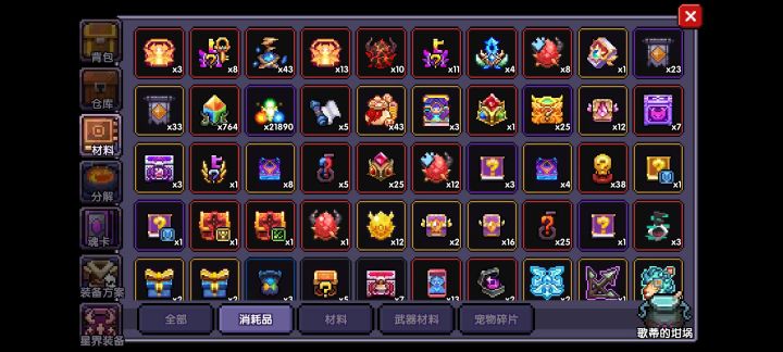 还有十颗蛋截图