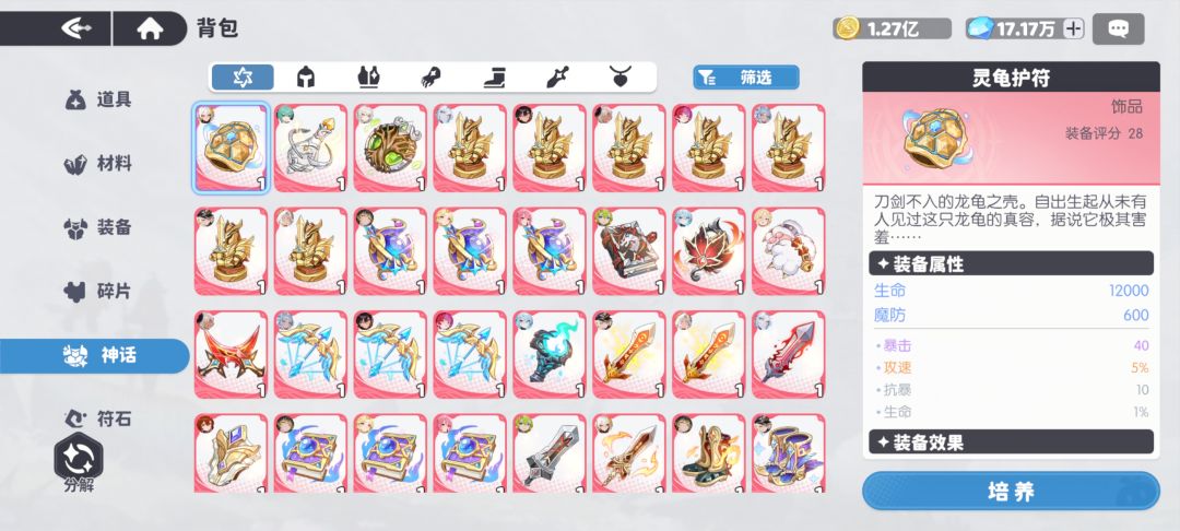 150天记录与规划分享 12