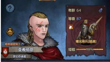 曙骑游龙九盾[新手向]