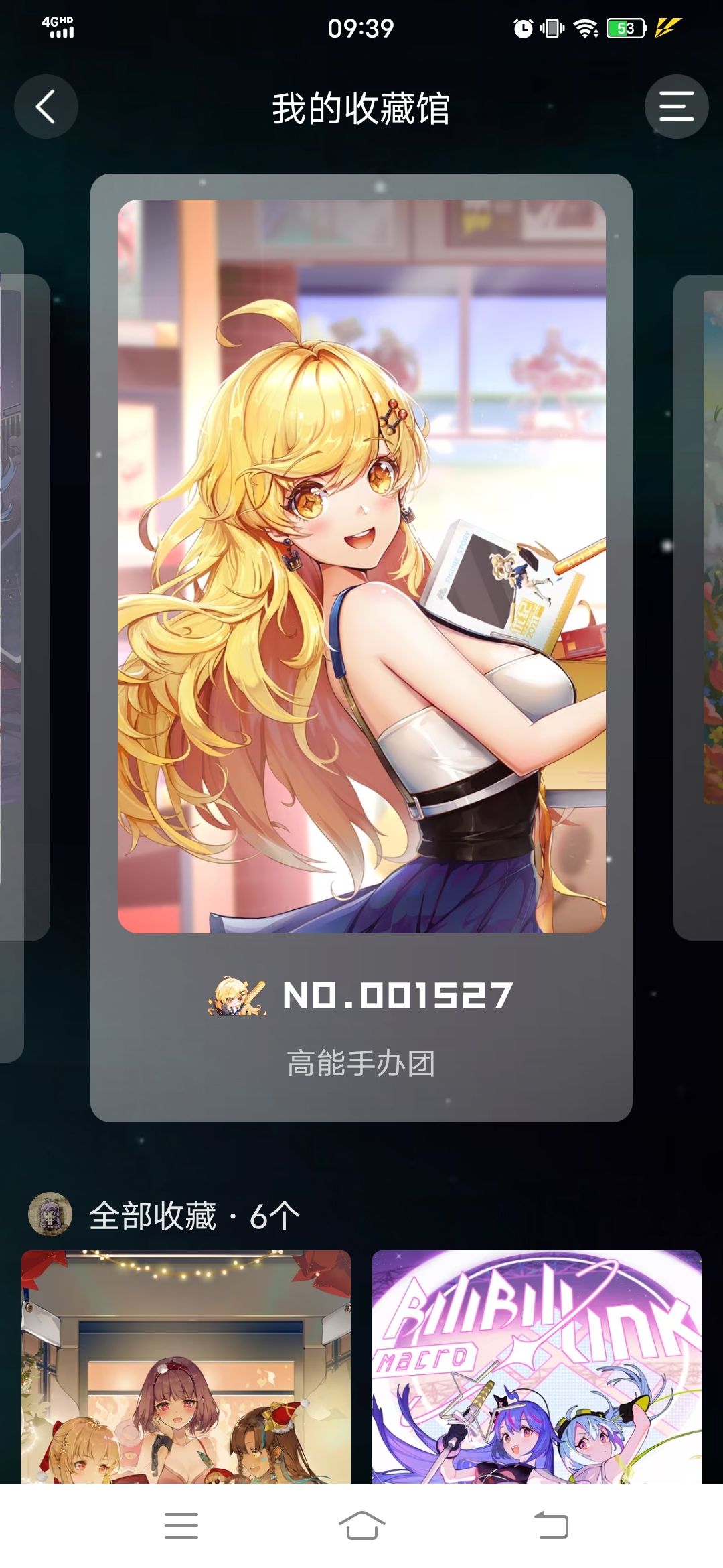 看来还是有戏的 2