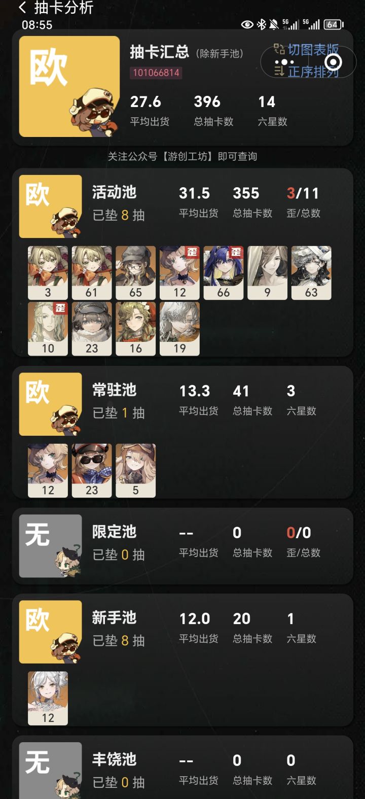 最近有爽到截图