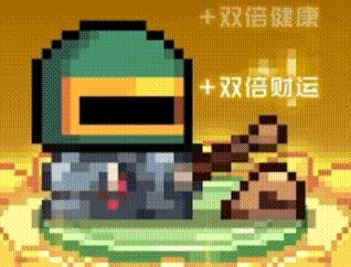 #
#我的勇者
豁出去这张老脸了:
双倍福利再升级,勇者节里福利齐!
上勇者瞧一瞧,上勇者看一看!
双倍福利,你玩不了吃亏!
双倍奖励,你玩不了上当!
我的勇者,启动!
我要玩勇者,我的勇者玩玩玩,半夜不睡觉,就得打勇者截图