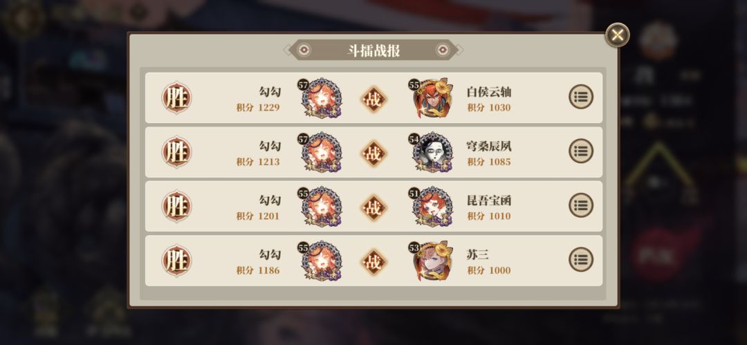 17连胜加5分 1