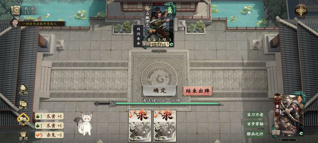 请教下不同装备下距离的区别 1