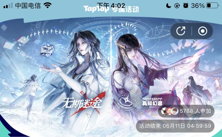 【签到】苍蓝穹顶截图