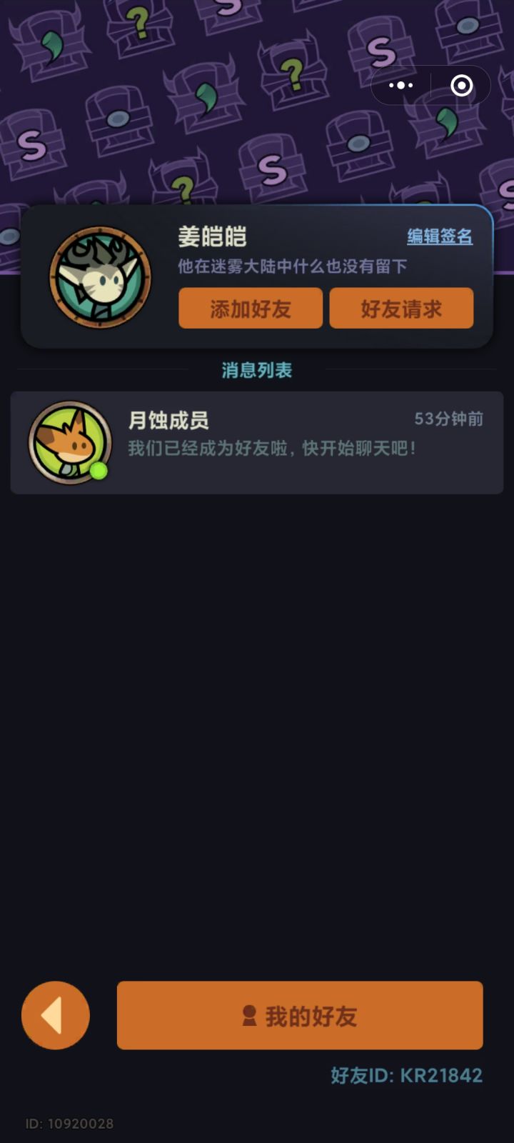 v1区来个大佬带带90以上就可以KR21842截图