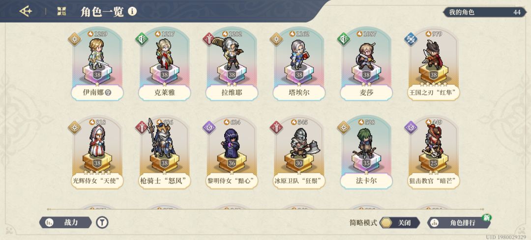 大佬自选怎么选 2