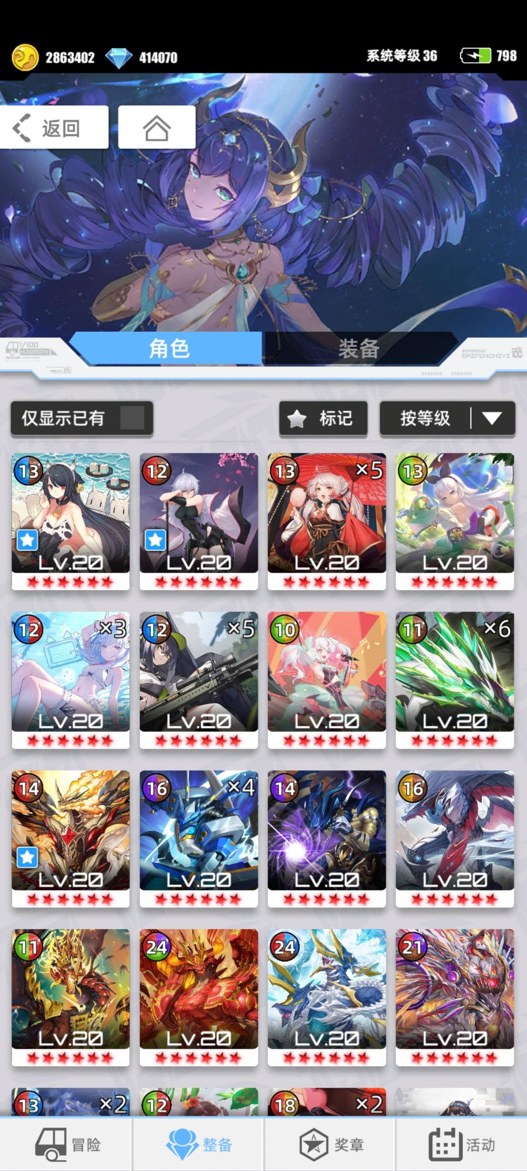提前放个仓库练度,防止被喷云 2