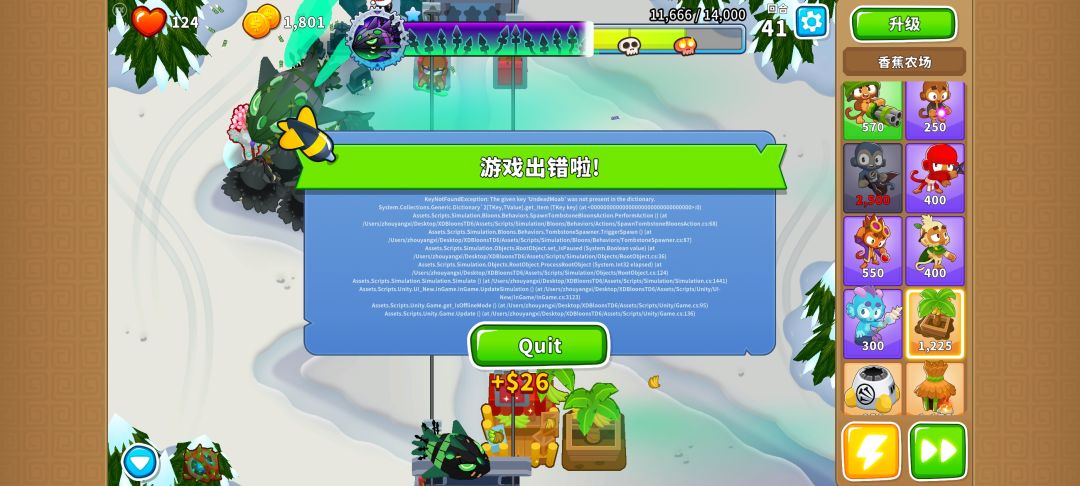 bug? 1