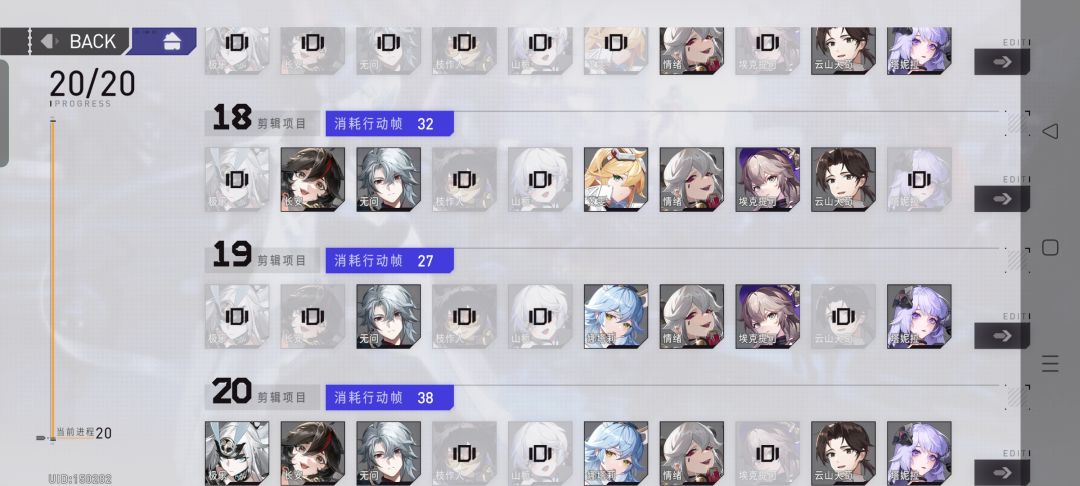 这期剪辑有点难压帧数了 2