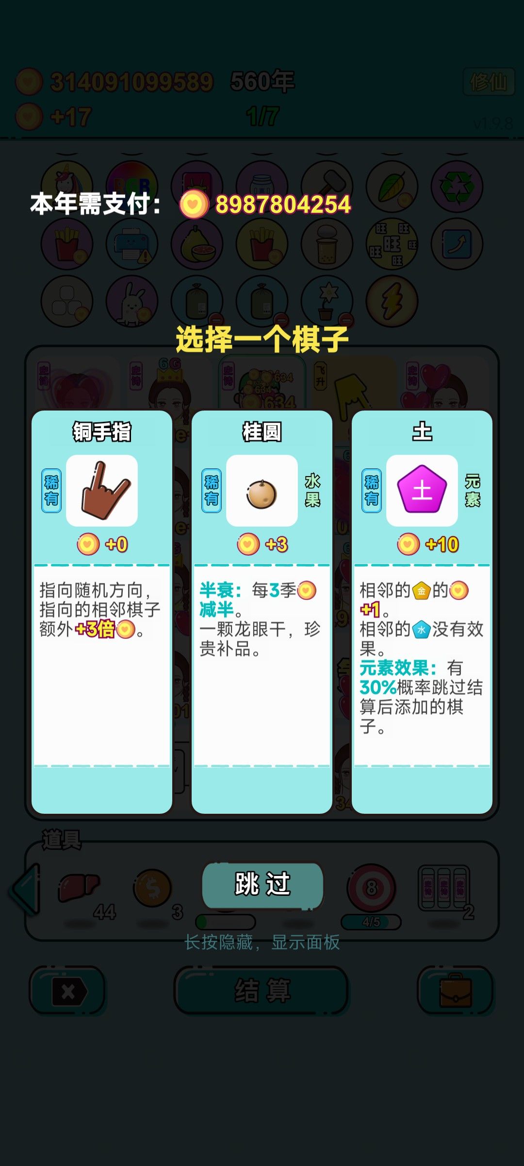 我的打工回顾 1