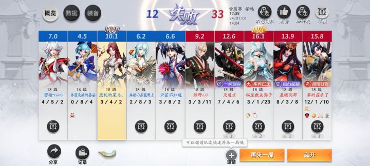这就是机制截图