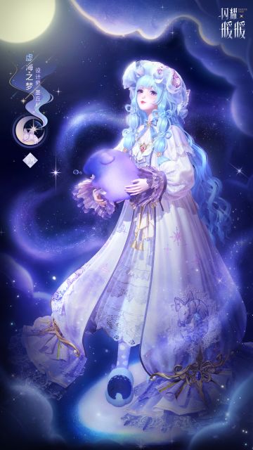 【全新非凡套装展示海报】虚海之梦 永无之乡 | 4月24日更新