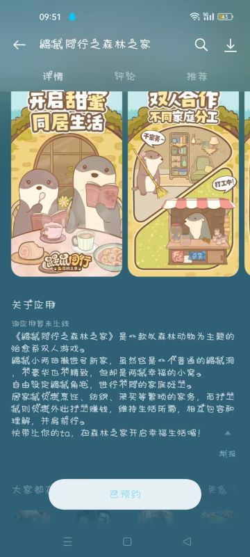 大家好我是粉丝群管理员乐乐