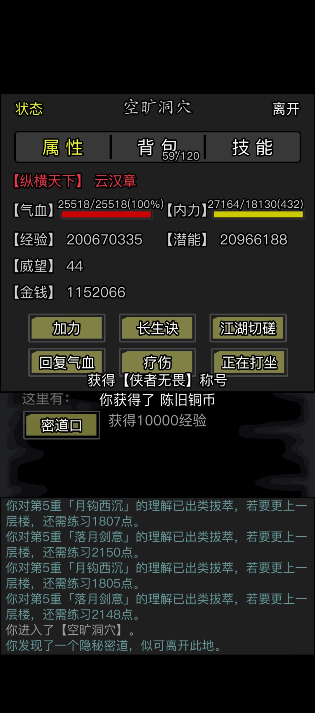 好耶,挖到钱了 1
