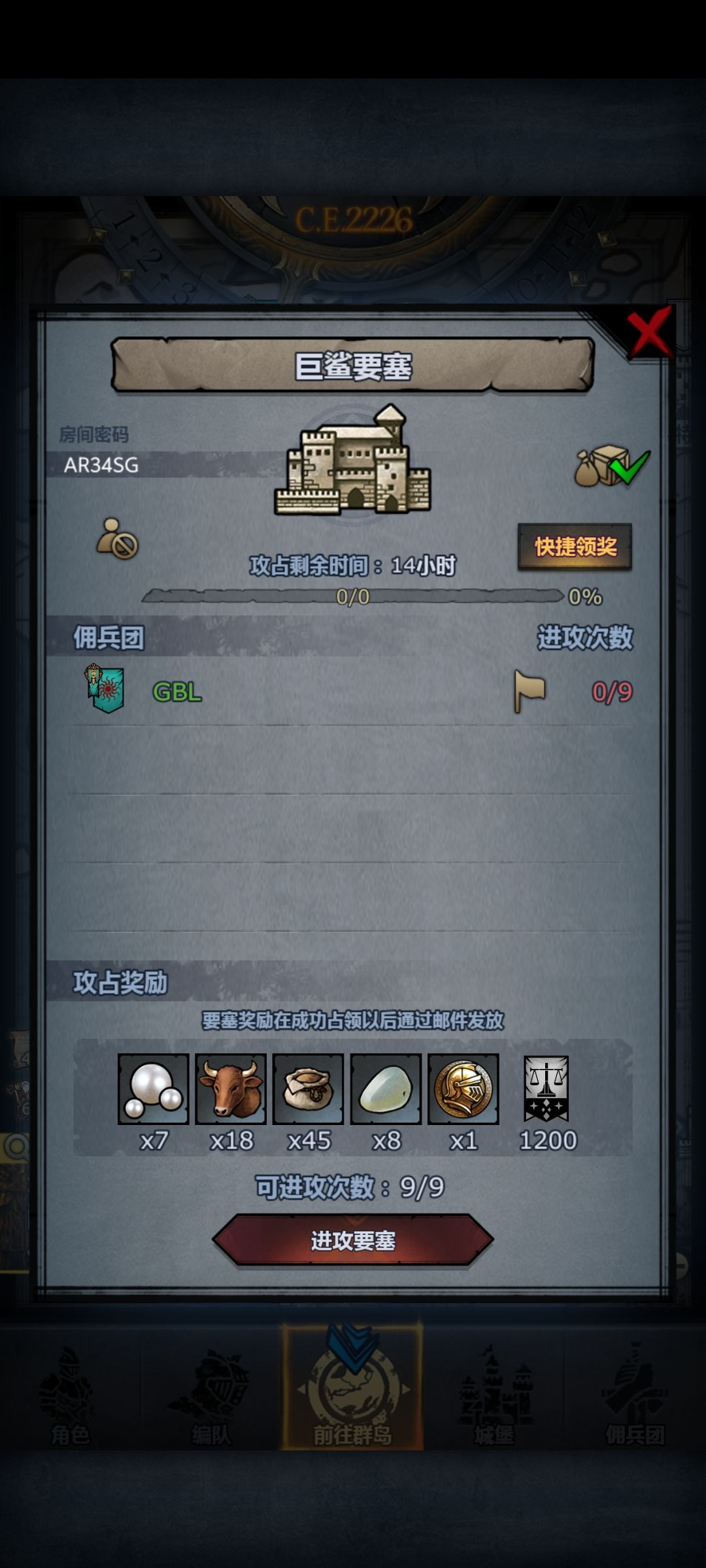 萌新日车第二百一十二天!曙巨日环!佬误入 2