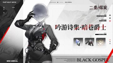 ★【吟游诗集】更新★