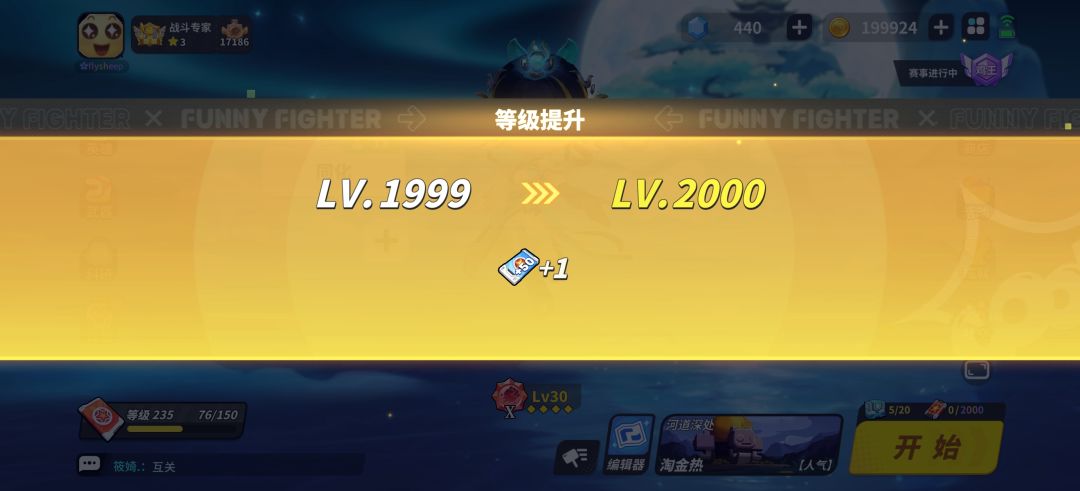 10月19日下午两点,我正式确诊为牢玩家 1