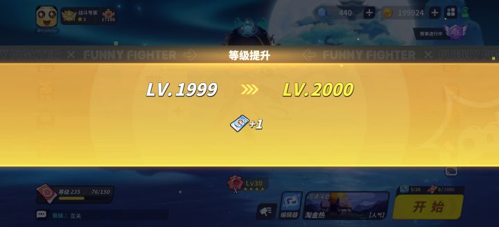 10月19日下午两点，我正式确诊为牢玩家截图