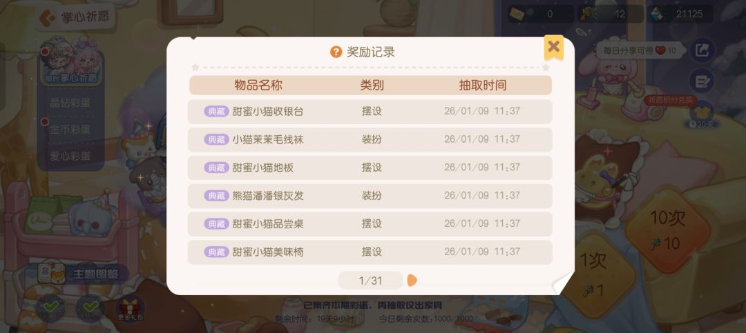 180抽清盘,不欧也不非。 2