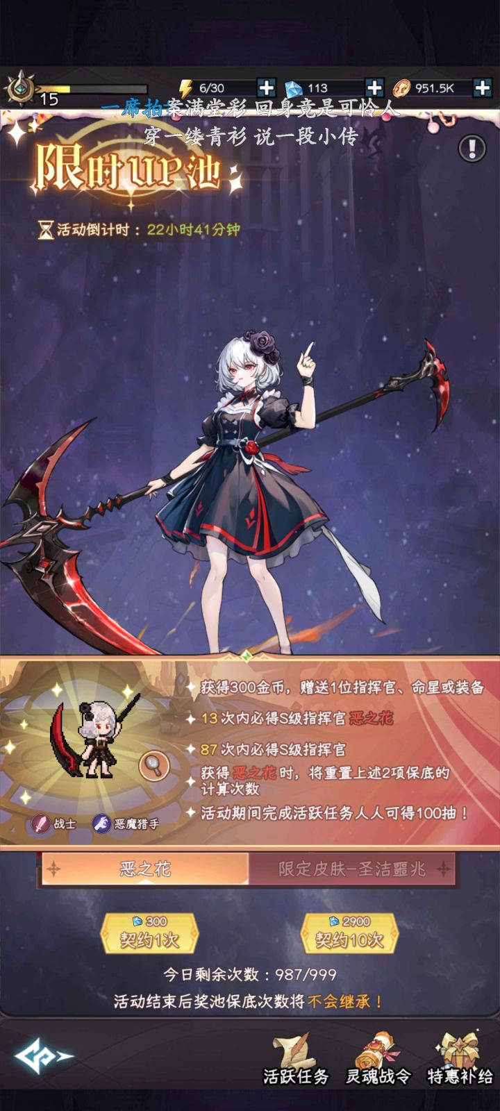 花花见不到你了o(≧口≦)o截图