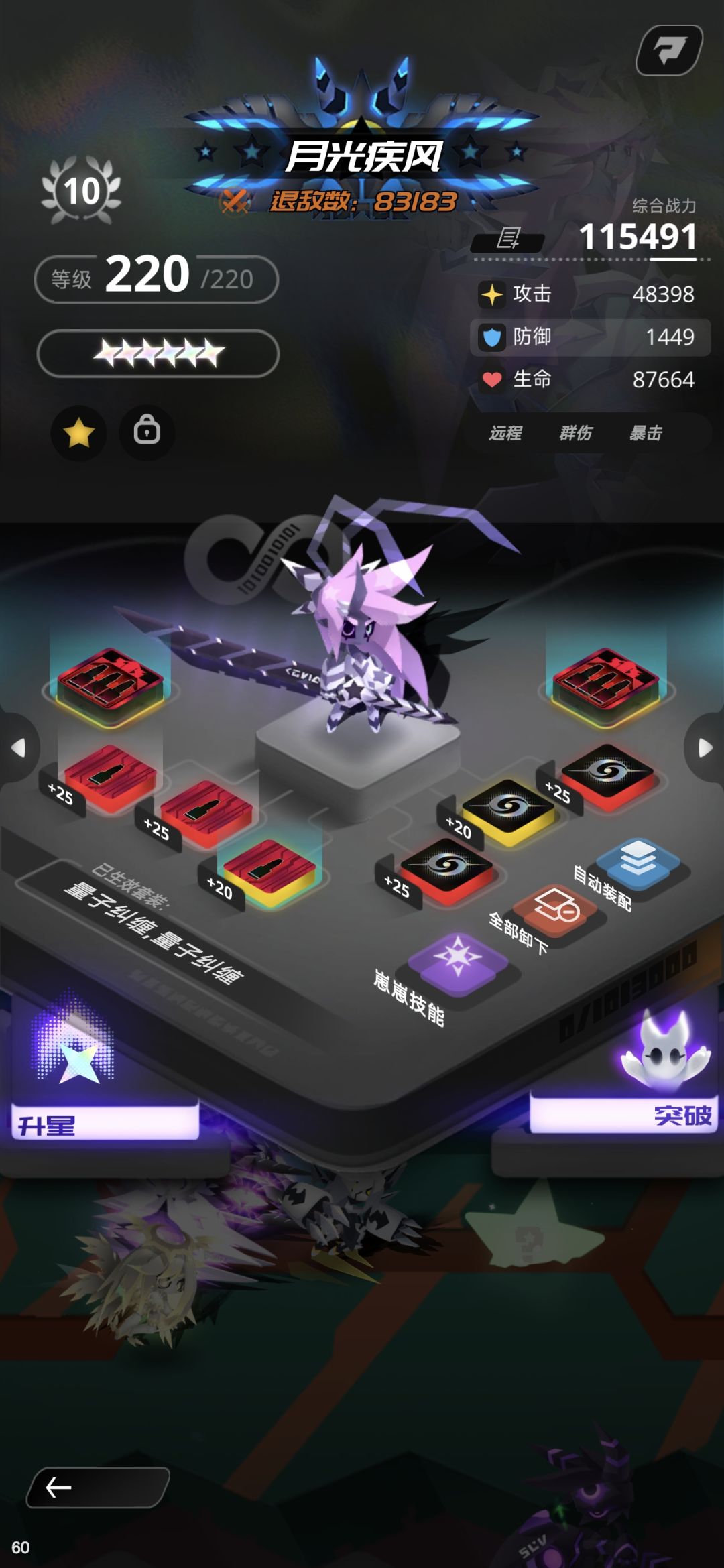 只换了一个红 2