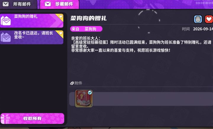 三军听令,自刎归天截图
