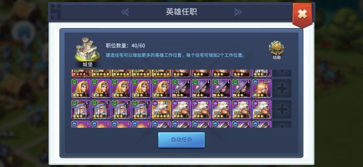 Pvp超级无敌组合截图