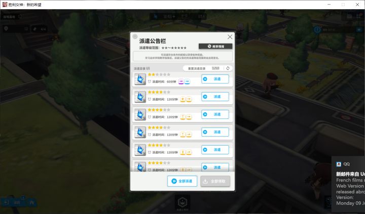 一次没刷运气真好截图
