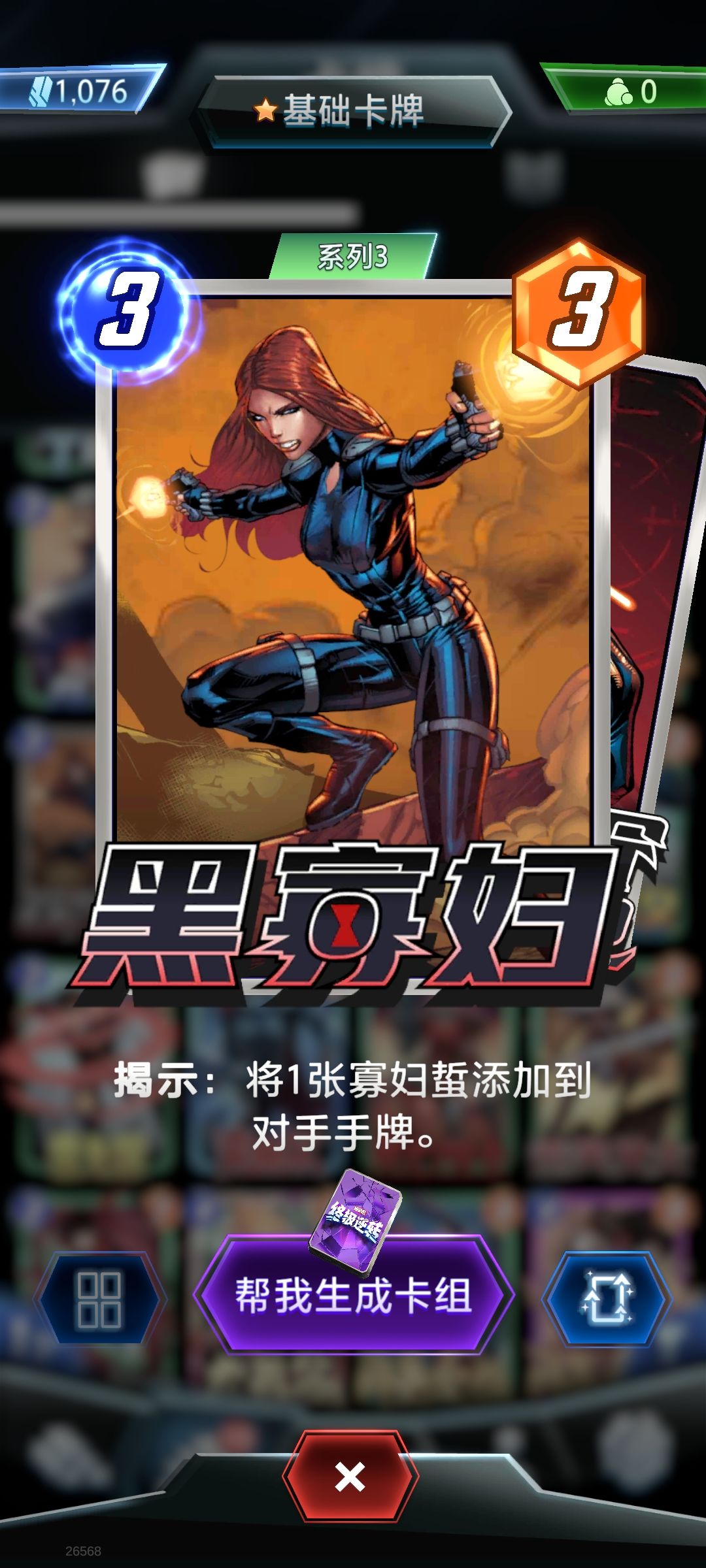 退坑,接受不了 2