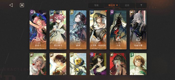 玩不下去了截图