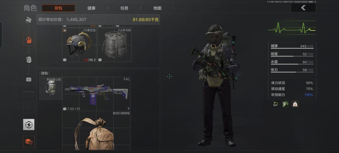 我爱法老 1