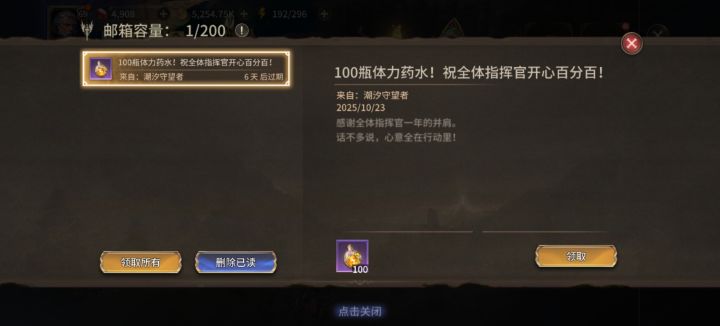 啊这？发生了啥？这么大方的吗？截图