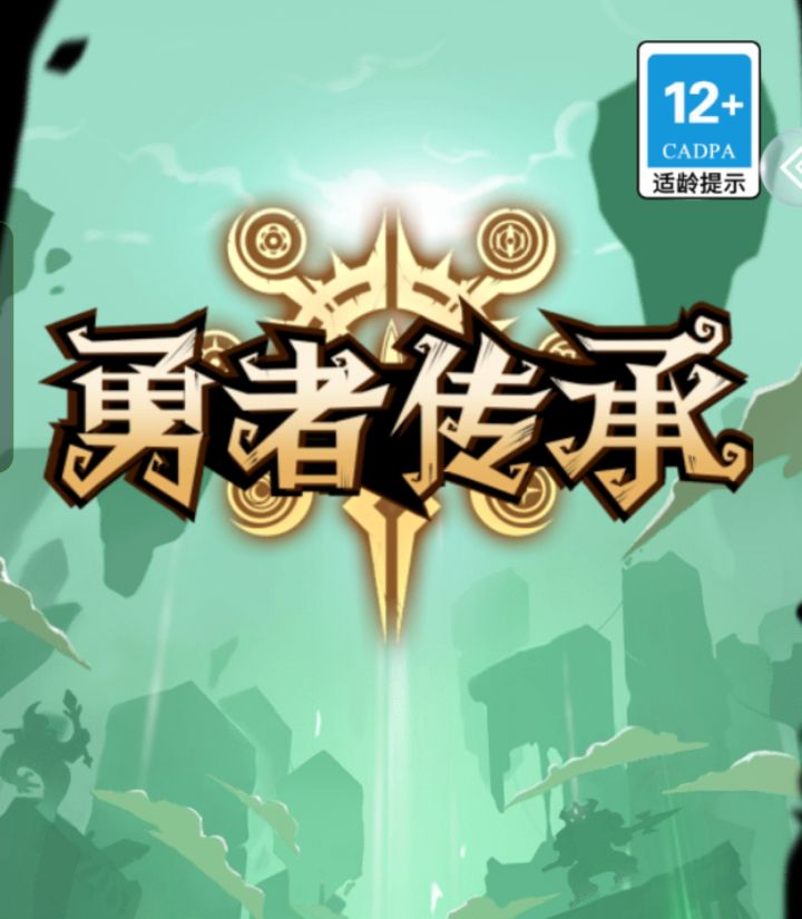 新区如何冲榜，零氪微氪实战篇截图