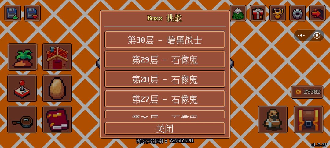 请问各位前辈 1