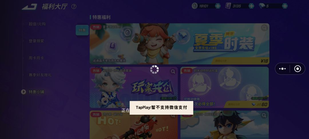 这是啥情况啊 1