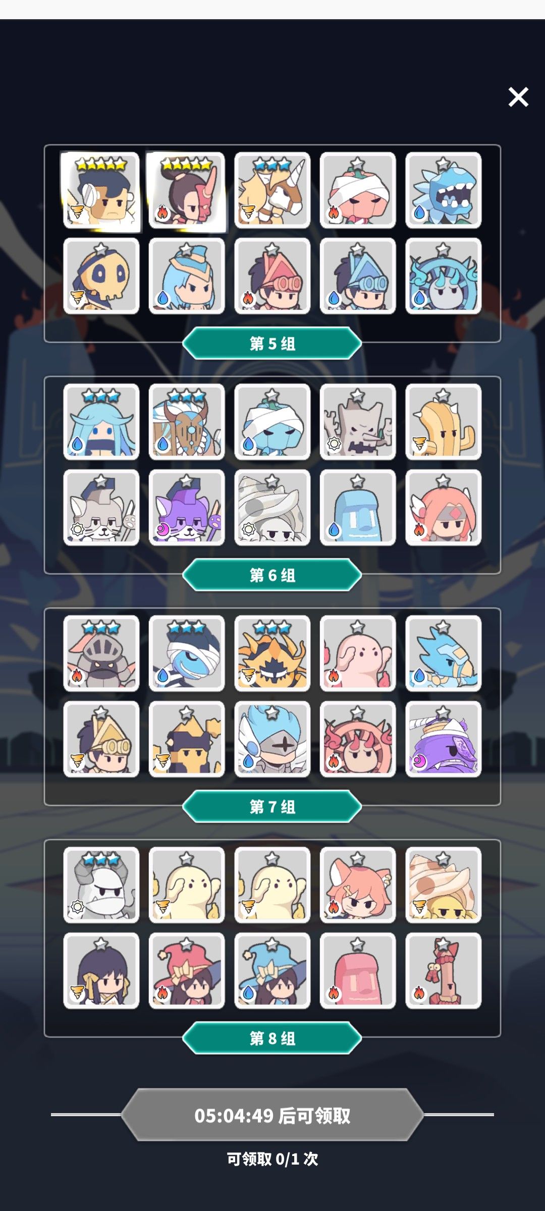 这个是不是废了 2