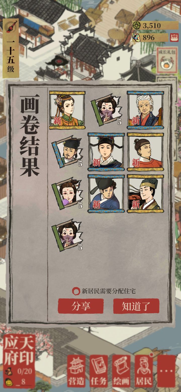 家人们这正常吗截图
