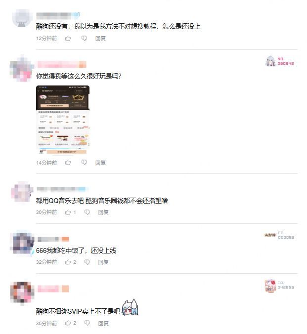 档案酷狗联动!优香皮延迟引不满 4