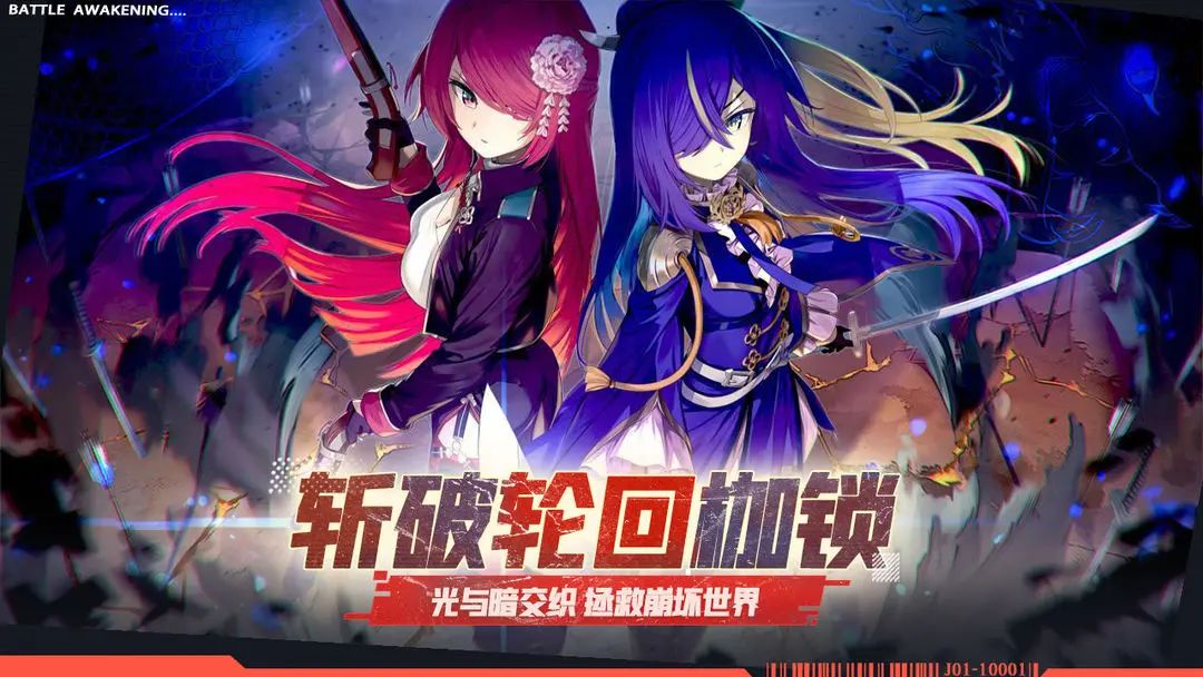 高分美少女养成,《椿之歌》公测首发! 1